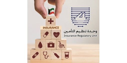 اختبارات ضغط لمقارنة مؤشرات قطاع التأمين المحلي بنظرائه إقليمياً