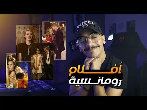 افلام عربية