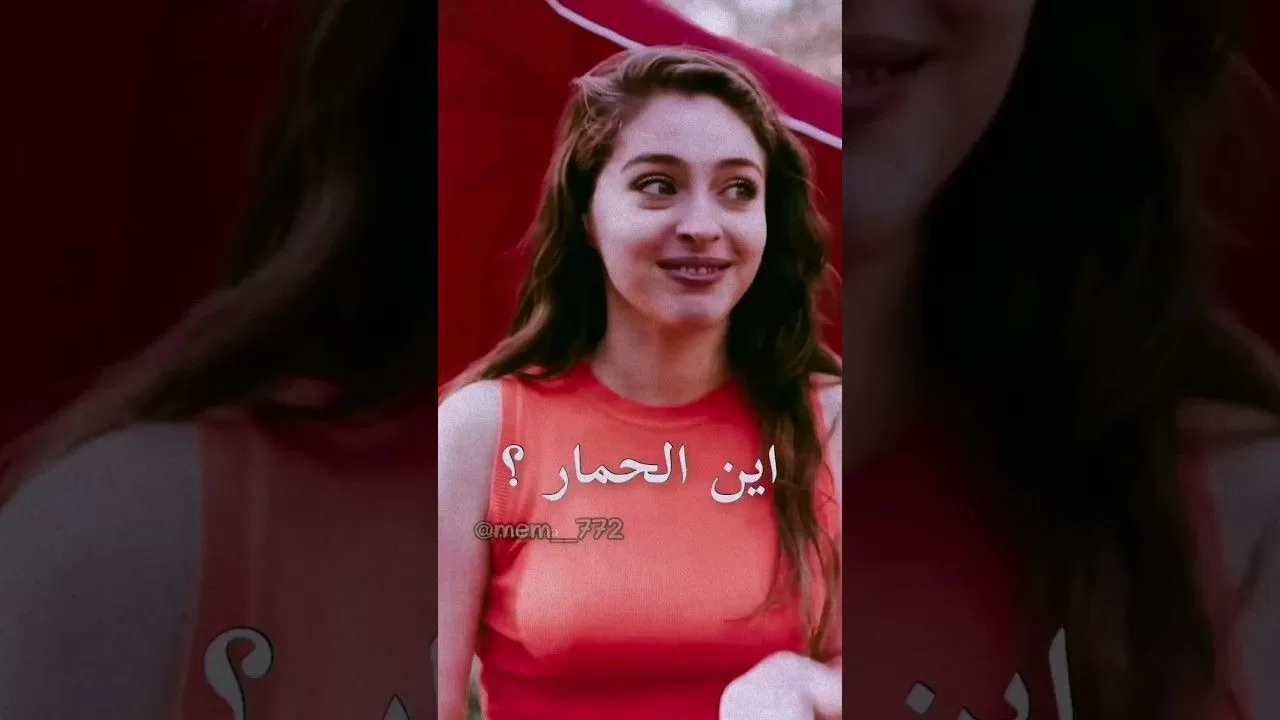 اين الحمار مسلسل تركي جديد مسلسلات تركية 2023 jpg