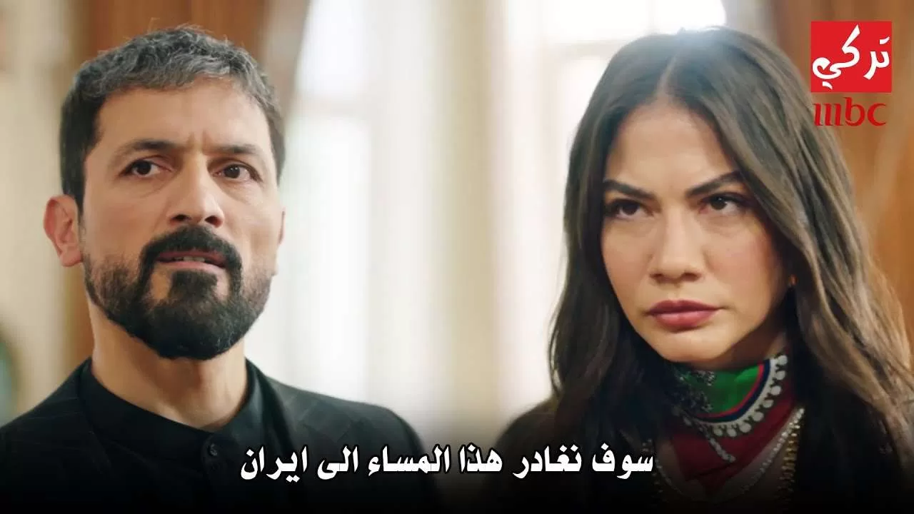 مسلسل اسمي فرح الحلقة 21 اعلان 1 مترجم HD jpg