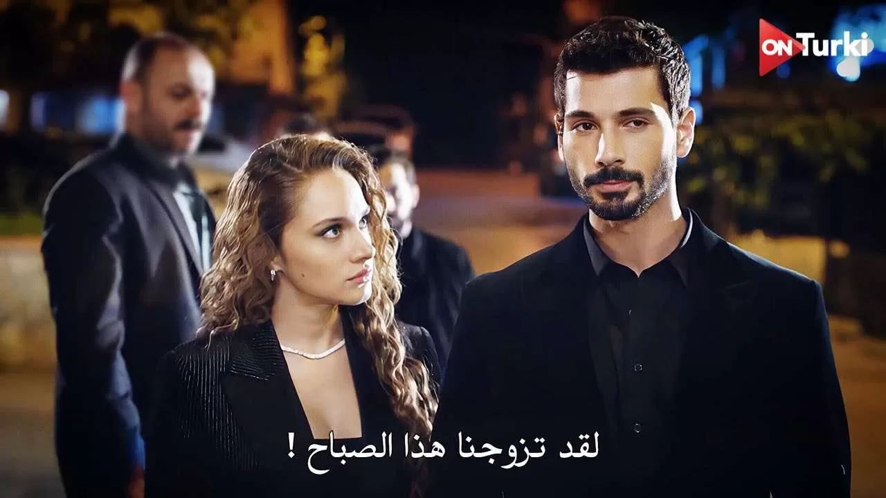 مسلسل حب بلا حدود الحلقة 9 اعلان 2 الرسمي jpg