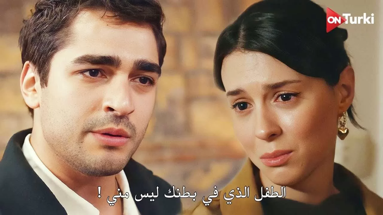 مسلسل طائر الرفراف الحلقة 47 اعلان 3 الرسمي مترجم jpg