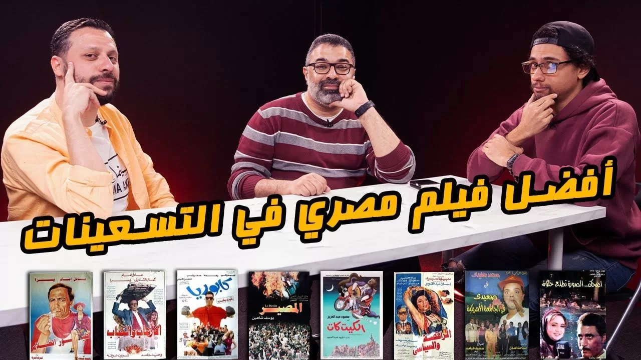 افلام عربي