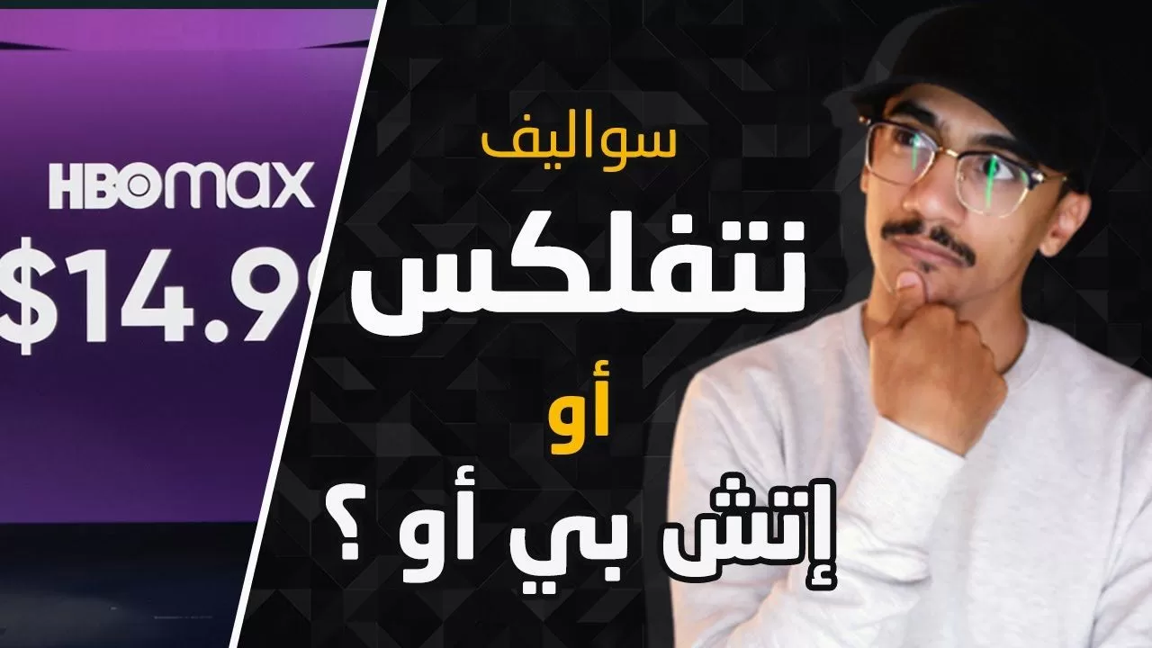 افلام عربي