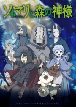 انمي Somali to Mori no Kamisama الحلقة 7 السابعة مترجمة jpg