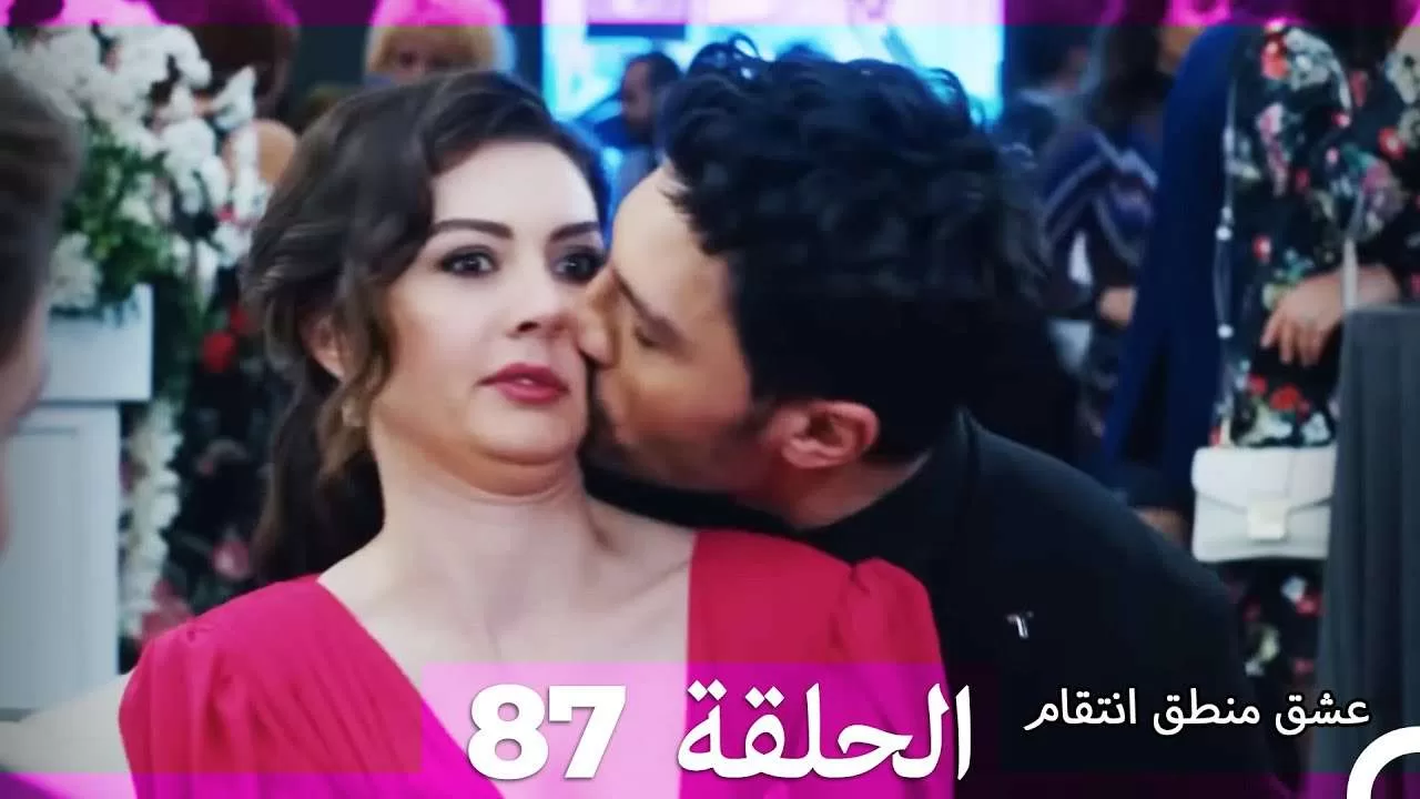 87 عشق منطق انتقام Eishq Mantiq Antiqam jpg