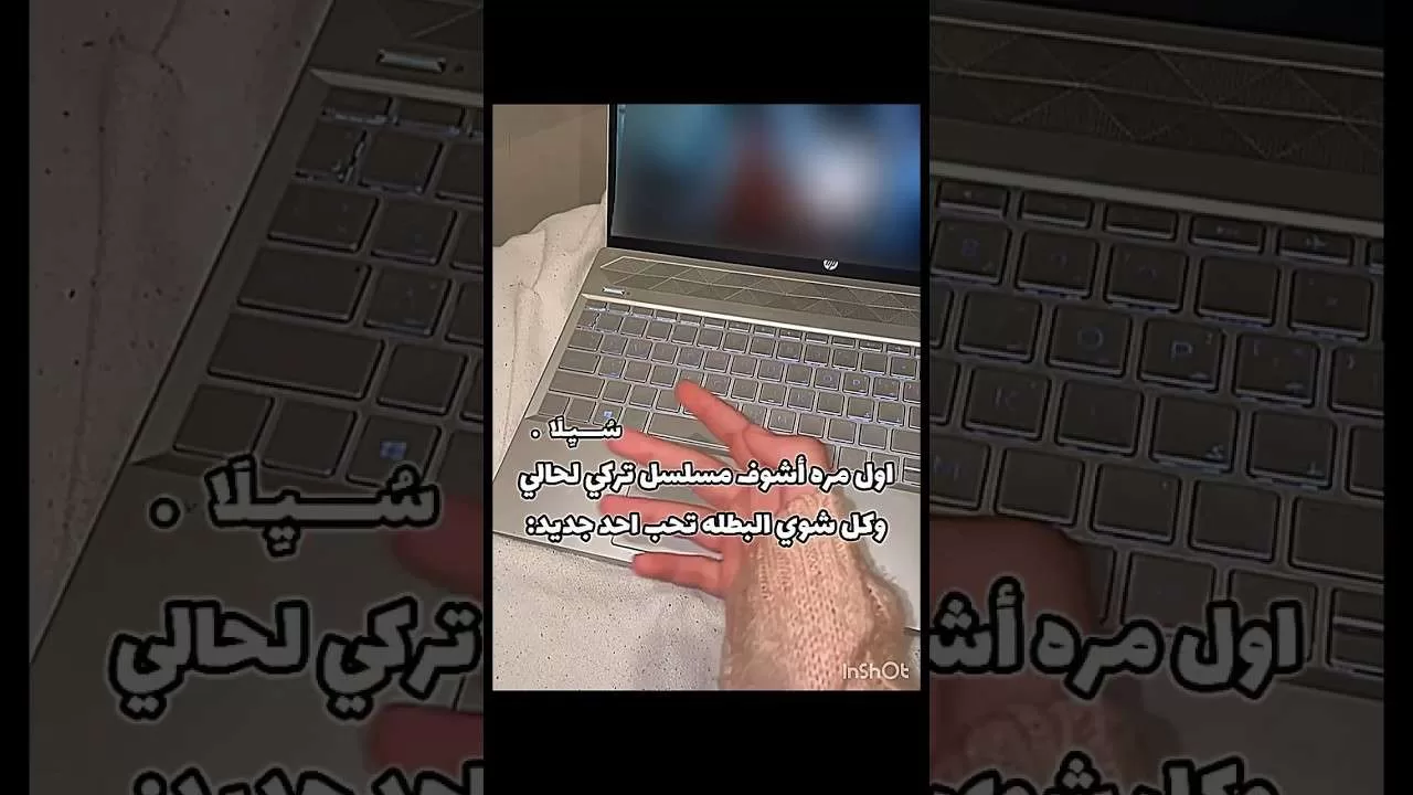 أخر مره بحياتي أشوف مسلسل تركي من غير شر طلع jpg