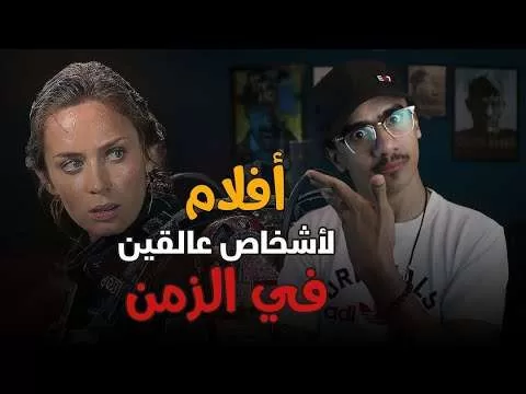 افلام عربي