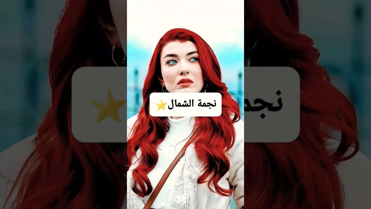 افضل 7 مسلسلات تركية كوميدي jpg