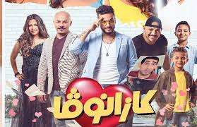 فيلم كازانوفا 2019 HD