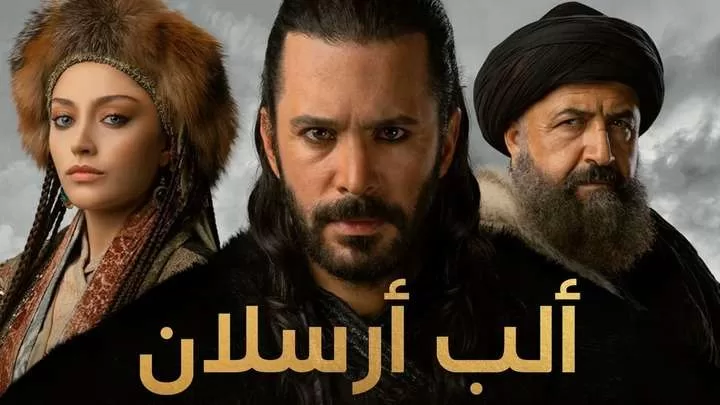 مسلسل الب ارسلان الحلقة 31 الحادية والثلاثون مدبلجة HD