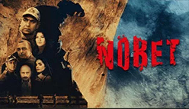 مسلسل المناوبة الحلقة 7 السابعة مترجم HD Nobet jpg