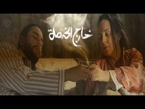 افلام عربي