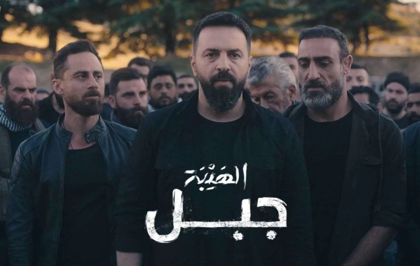 مسلسل الهيبة جبل 5 الحلقة 11 الحادية عشر HD