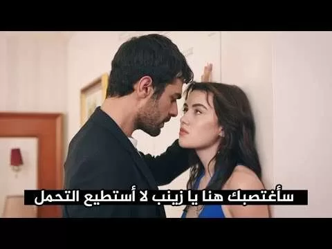 مسلسل تل الرياح الحلقة 19 اعلان 2 مترجم للعربية jpg