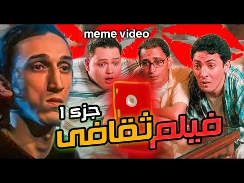 افلام عربي