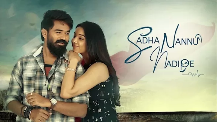 فيلم Sadha Nannu Nadipe 2022 مترجم اون لاين HD jpg