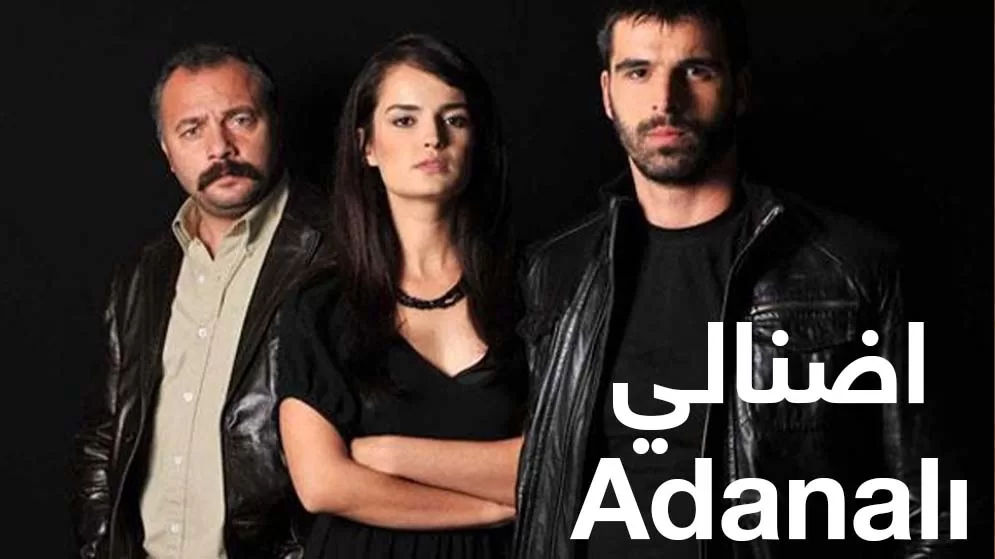 مسلسل اضنالي الحلقة 7 السابعة مترجم HD