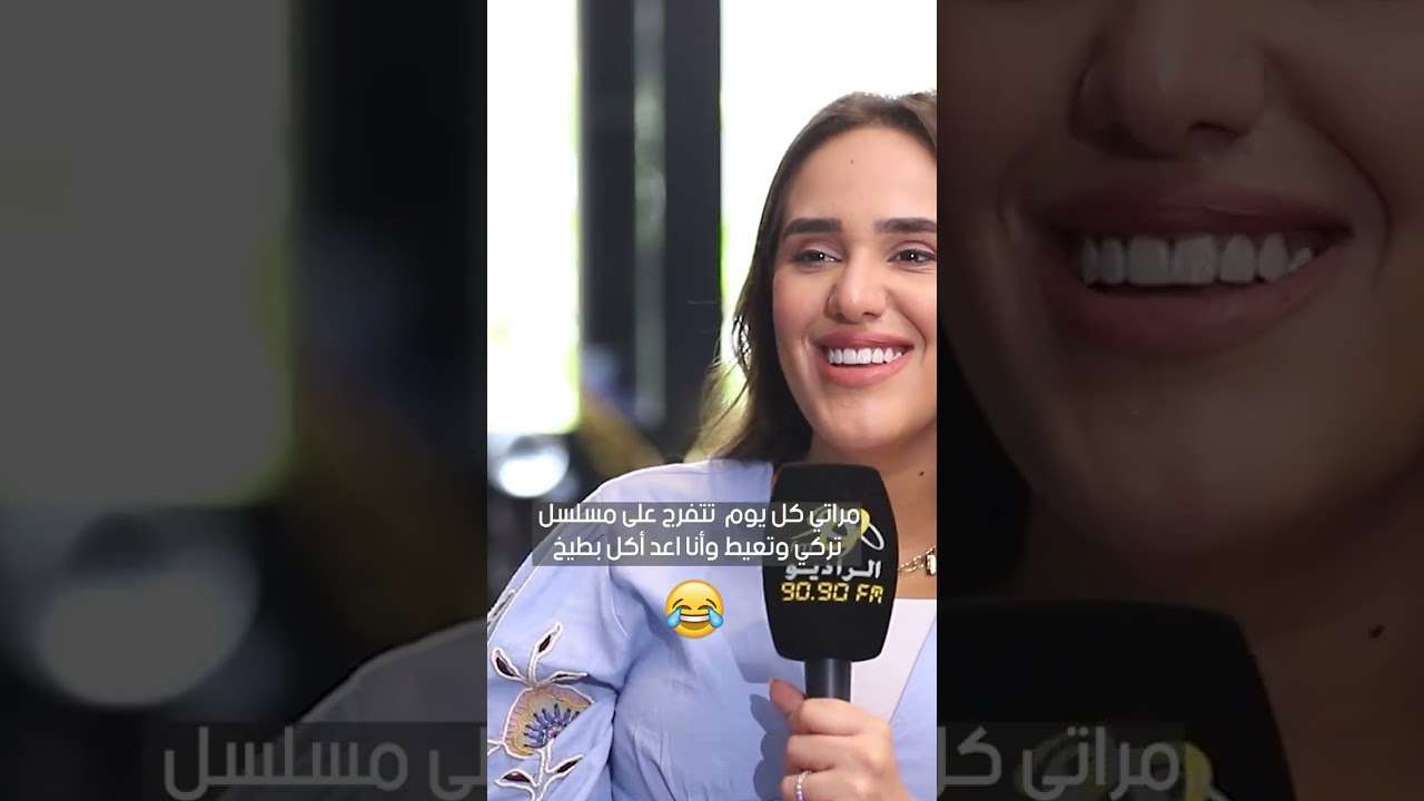 أمير كرارة مراتي كل يوم تتفرج على مسلسل تركي وتعيط