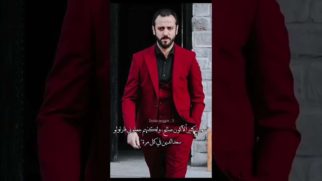 المسلسل التركي الوحيد إلي احبه بلاكتان مهددين الطريق مو عاجبك اقلب وجهك