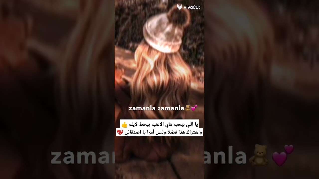 فيديو تصميمين اغنيه مسلسل تركي اتمنى ان ينال الفيديو اعجابكم