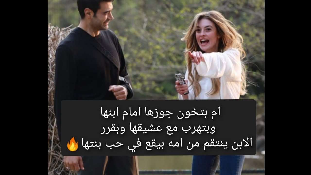 اجمل قصة مسلسل تركيجول جمال انصحكم بمشاهدتها