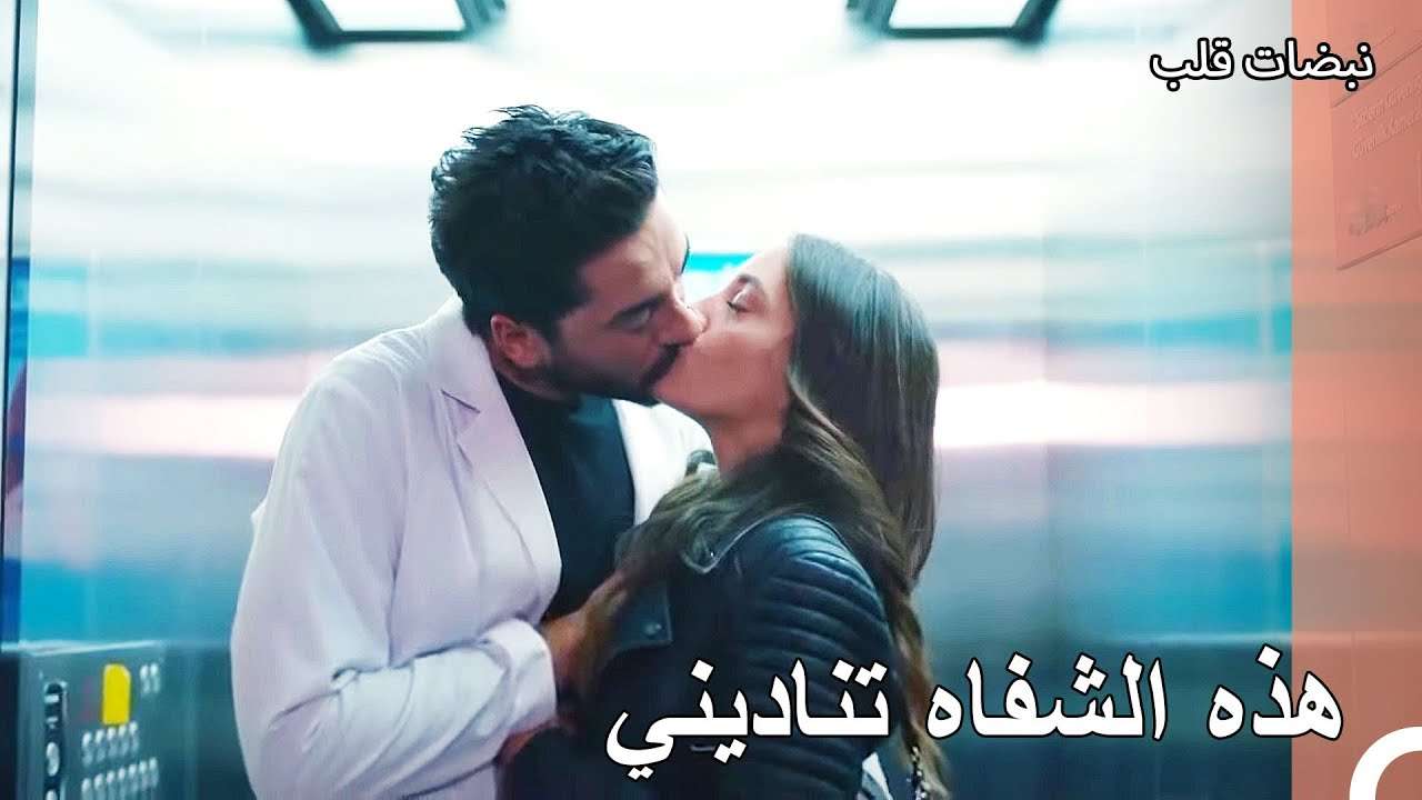 علمت أيلول بالأكاذبيب التي قالها علي عساف لها نبضات