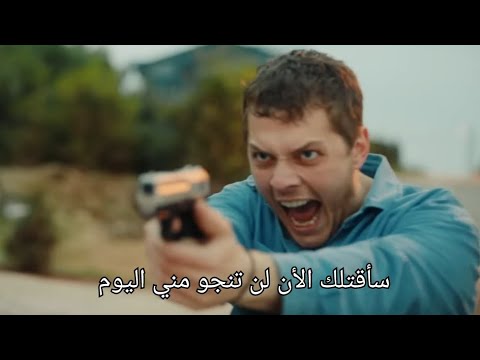 مسلسل القلب الأسود الحلقة 4 اعلان 2 مترجم للعربية الرسمي