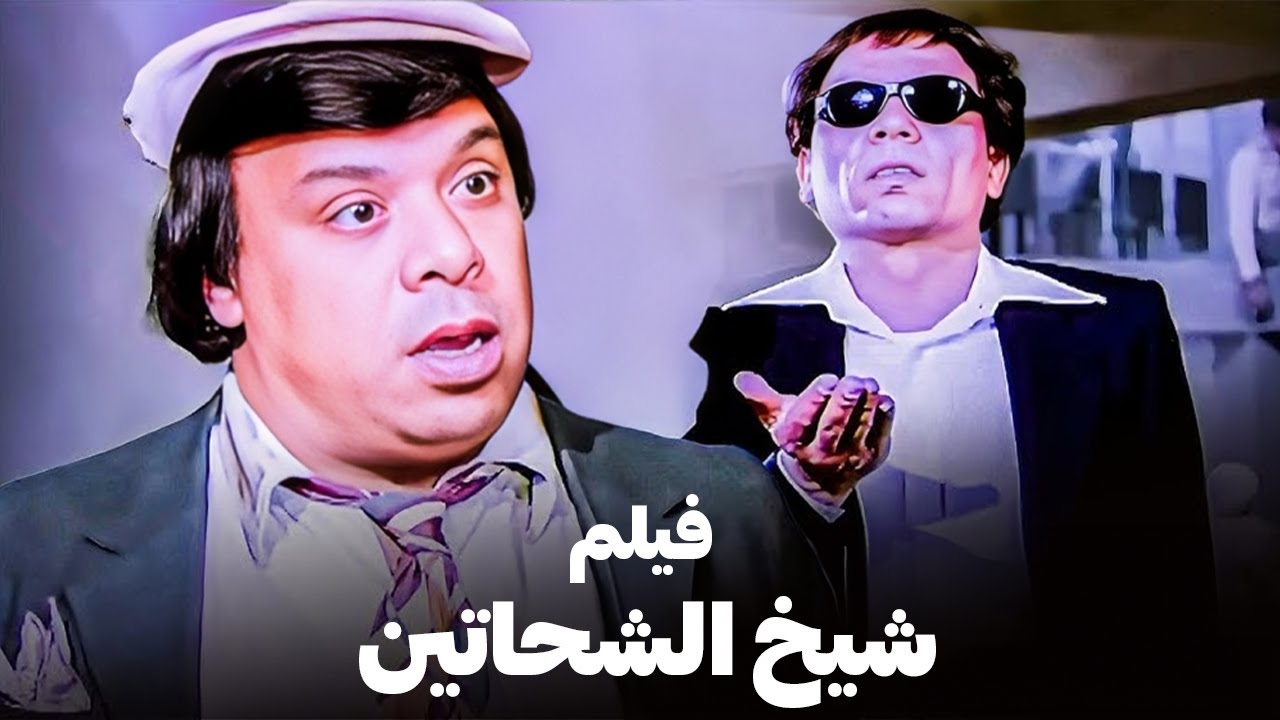 افلام عربي