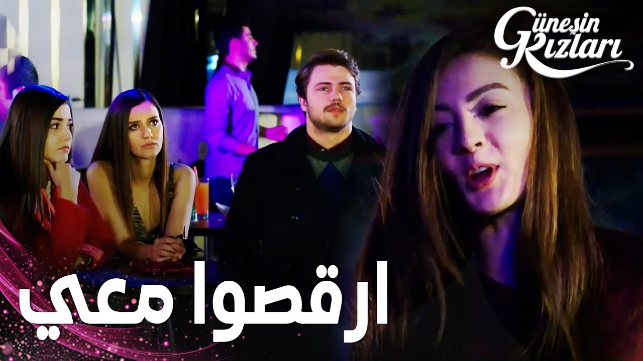 مسلسل بنات الشمس مقطع من الحلقة 30 Gunesin