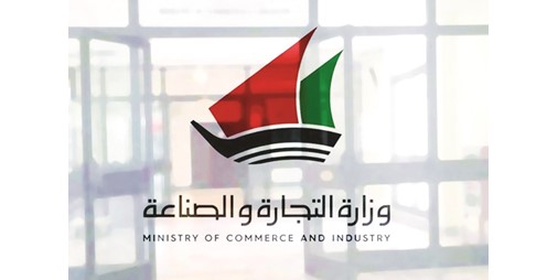 منع الوافدين من مزاولة أي نشاط لحسابهم الخاص من دون