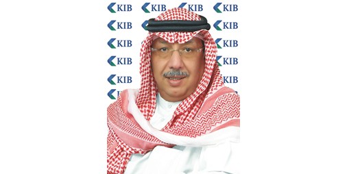 KIB يحقق 231 مليون دينار أرباحاً صافية في 2024