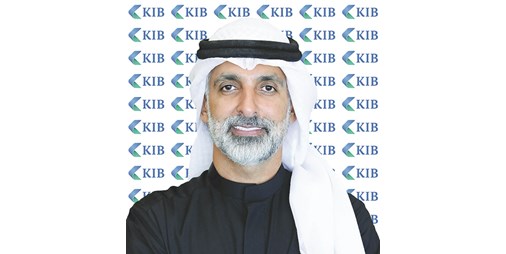 KIB يُعلن عن حملة سحوبات حساب الدروازة 2025