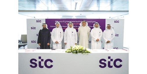 عبدالرحمن stc تتمتع بملاءة مالية قوية بين نظرائها في الشرق