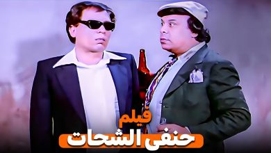 افلام عربي